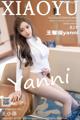 XiaoYu Vol.812: Yanni (王馨瑶) (83 photos) P77 No.0ab322