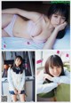 Mayu Niiya 新谷真由, Young Magazine 2019 No.21 (ヤングマガジン 2019年21号) P4 No.e34344