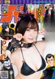 Moe Iori 伊織もえ, Shonen Champion 2021 No.47 (少年チャンピオン 2021年47号) P19 No.b2fb9d Image No. 5