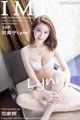 IMISS Vol.160: Model Lynn (刘 奕宁) (40 photos) P21 No.144bfb
