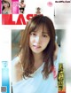 Airi Suzuki 鈴木愛理, FLASH 2021.10.19 (フラッシュ 2021年10月19日号) P8 No.57efed Image No. 13