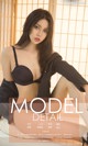 UGIRLS - Ai You Wu App No.1171: Model Ming Na (明娜) (35 photos) P1 No.69afec