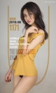 UGIRLS - Ai You Wu App No.1171: Model Ming Na (明娜) (35 photos) P23 No.9025d2
