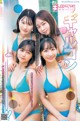 中西悠綺 美澄衿依 河田汐莉 榑林里奈, Young Jump 2021 No.44 (ヤングジャンプ 2021年44号) P9 No.8e36f4