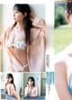 中西悠綺 美澄衿依 河田汐莉 榑林里奈, Young Jump 2021 No.44 (ヤングジャンプ 2021年44号) P5 No.febc57