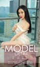 UGIRLS - Ai You Wu App No.1195: Model Xia Yu Fei (夏雨 霏) (35 photos) P8 No.5e4b7b