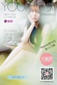 TGOD 2016-08-28: Model Cheng Tong Yan (程 彤 颜) (42 photos) P26 No.5473ae