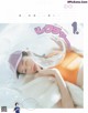 Shiori Sato 佐藤栞里, aR (アール) Magazine 2022.02 P1 No.34df5d