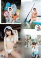 Toumi 十味, Weekly Playboy 2021 No.36-37 (週刊プレイボーイ 2021年36-37号) P7 No.85ee3e