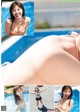 Asuka Kawazu 川津明日香, Young Jump 2021 No.28 (ヤングジャンプ 2021年28号) P1 No.2f980b