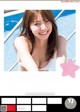 Asuka Kawazu 川津明日香, Young Jump 2021 No.28 (ヤングジャンプ 2021年28号) P15 No.94dff9