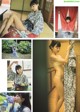 Eunji Pyo 표은지, Weekly Playboy 2022 No.36 (週刊プレイボーイ 2022年36号) P1 No.798d9c