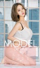 UGIRLS - Ai You Wu App No.1031: Model Jiao Jiao (娇娇) and Ai Fei (爱 菲) (40 photos) P30 No.5661ef