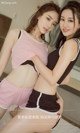 UGIRLS - Ai You Wu App No.1031: Model Jiao Jiao (娇娇) and Ai Fei (爱 菲) (40 photos) P15 No.31ee86