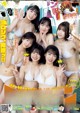 Rina Saito 斉藤里奈, Young Magazine 2022 No.47 (ヤングマガジン 2022年47号) P2 No.0dc0e5